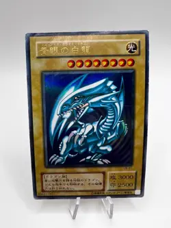 Yu-Gi-Oh! Card Blue-Eyes White Dragon Ultra Rare Holo LB-01 Japanese - Image 1