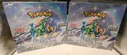 Pokemon Cyber Judge Booster Box SV5M Japanese Scarlet & Violet Factory SEALED - Image 1