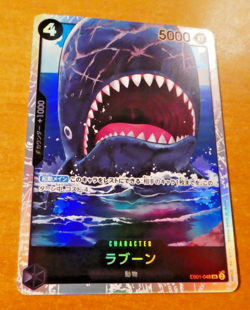 ONE PIECE JAPANESE CARD SUPER RARE HOLO GAME CARTE EB01-048 MINT - Image 1