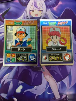 Ash - Nurse Joy Meiji GET Card Set Rare 1998 Pokemon Japanese #248 - Image 1