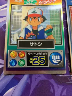 Ash - Nurse Joy Meiji GET Card Set Rare 1998 Pokemon Japanese #248 - Image 3