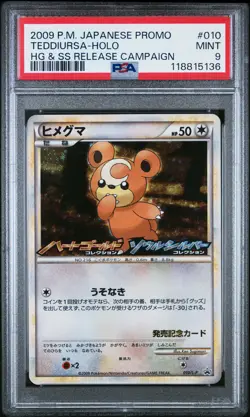 PSA 9 - Teddiursa Holo 010/L-P HG&SS Release Campaign Japanese Promo - Pokemon - Image 1