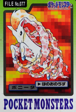 Pokemon Card Ponyta 077 Bandai Carddass 1997 Japanese F7160 - Image 1