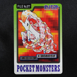 Pokemon Card Ponyta 077 Bandai Carddass 1997 Japanese F7160 - Image 2