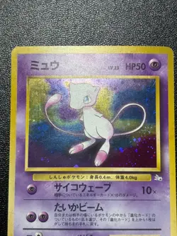 (LP) 2set Mewtwo Mew Holo Fossil Japanese Pokemon Card - Image 2