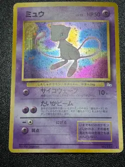 (LP) 2set Mewtwo Mew Holo Fossil Japanese Pokemon Card - Image 3