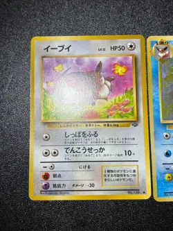 (LP) 4set Eevee Vaporeon Jolteon Flareon Jungle Holo Jungle Pokemon Card - Image 2