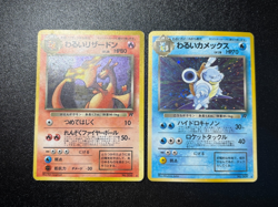 (LP) Dark Charizard Dark Blastoise 2set Team Rocket Japanese 1997 Pokemon Card - Image 1