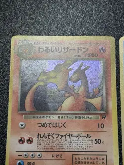 (LP) Dark Charizard Dark Blastoise 2set Team Rocket Japanese 1997 Pokemon Card - Image 2