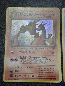 (LP) Dark Charizard Dark Blastoise 2set Team Rocket Japanese 1997 Pokemon Card - Image 3