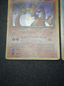 (LP) Dark Charizard Dark Blastoise 2set Team Rocket Japanese 1997 Pokemon Card - Image 4