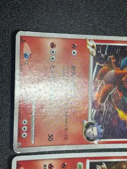 (MP) Charizard 3set DPBP 001/016 017/090 etc Japanese Pokemon Card - Image 3