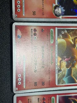 (MP) Charizard 3set DPBP 001/016 017/090 etc Japanese Pokemon Card - Image 5