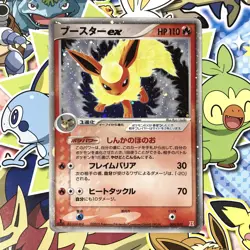 Flareon ex 1st Holon Research Tower 004/015 2005 Japanese Pokemon Card HP - Image 1