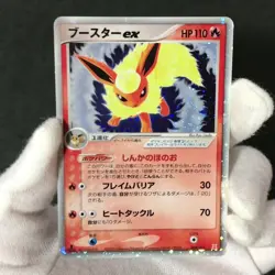 Flareon ex 1st Holon Research Tower 004/015 2005 Japanese Pokemon Card HP - Image 2