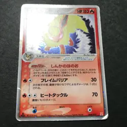 Flareon ex 1st Holon Research Tower 004/015 2005 Japanese Pokemon Card HP - Image 5