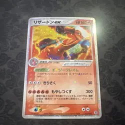 Charizard ex 012/052 EX FireRed & LeafGreen Holo Rare Japanese Pokemon Card - Image 1