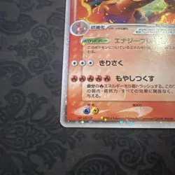 Charizard ex 012/052 EX FireRed & LeafGreen Holo Rare Japanese Pokemon Card - Image 2