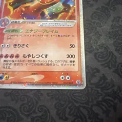 Charizard ex 012/052 EX FireRed & LeafGreen Holo Rare Japanese Pokemon Card - Image 3