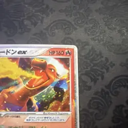 Charizard ex 012/052 EX FireRed & LeafGreen Holo Rare Japanese Pokemon Card - Image 4