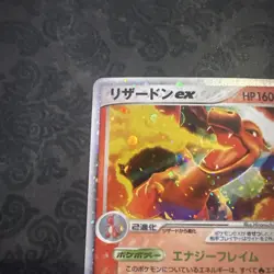 Charizard ex 012/052 EX FireRed & LeafGreen Holo Rare Japanese Pokemon Card - Image 5