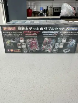 Pokemon Gengar Inteleon Vmax High Class Deck Double Box Japanese New Sealed - Image 2