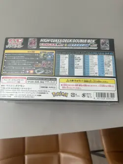 Pokemon Gengar Inteleon Vmax High Class Deck Double Box Japanese New Sealed - Image 3