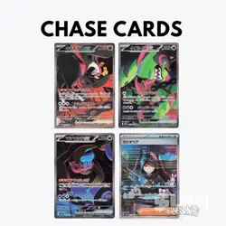 Sv6a Night Wanderer Pokemon Japanese *w Shrink Booster Box「US SELLER」 - Image 2