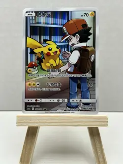 Pokemon CSM2aC Red's Pikachu 153/150 CHR Secret Rare Chinese Near Mint US Seller - Image 1
