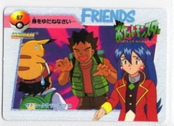 Mr. Mime Ash's Mom#85 Carddass Anime Collection 1998 Pokemon POCKET MONSTERS - Image 2