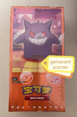Pokemon TCG S-Chinese Gengar Gemstone Gem Pack Booster Box Vol.3 CBB3C Sealed - Image 1