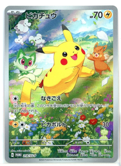 Pokemon Japanese SV Promo 218/SV-P Pikachu Summer Get Campaign Pack - Image 1