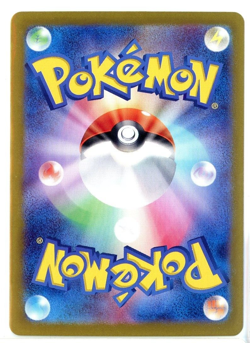 Pokemon Japanese SV Promo 218/SV-P Pikachu Summer Get Campaign Pack - Image 2
