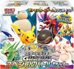 Pokemon Card Game Scarlet & Violet Start deck Generations Special Battle Set F/S - Image 1