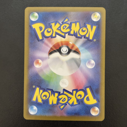 Pokemon Card Charmander Squirtle Bulbasaur AR 168,170,166/165 Set 3 TCG Japanese - Image 3