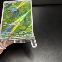 Pokemon Card Charmander Squirtle Bulbasaur AR 168,170,166/165 Set 3 TCG Japanese - Image 4