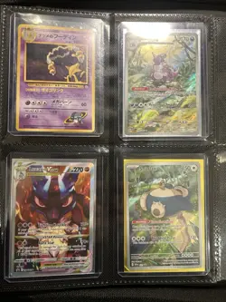 Pokemon Binder Collection! Includes Promos, IR And More! All Cards Mint - Image 1