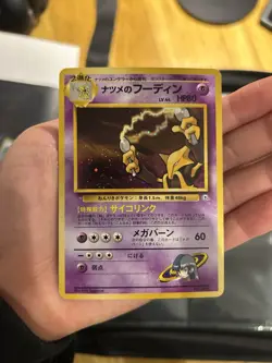 Pokemon Binder Collection! Includes Promos, IR And More! All Cards Mint - Image 5