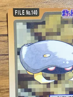 Pokemon Carddass Card Kabuto File No.140 Bandai Pocket Monsters 1997 - Image 3