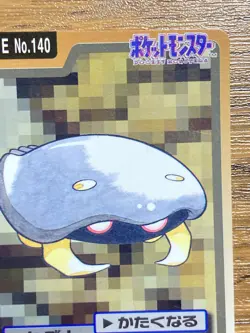 Pokemon Carddass Card Kabuto File No.140 Bandai Pocket Monsters 1997 - Image 4