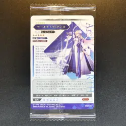 FGO Fate Grand Order Wafer Card Secret Character Variation SSR SST Bandai - Image 3