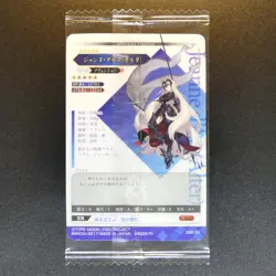 FGO Fate Grand Order Wafer Card Secret Character Variation SSR SST Bandai - Image 5