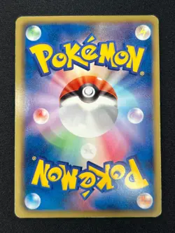 [LP] Reshiram Pokemon Card Japanese SR 055/053 BW Black Collection YR96 - Image 3