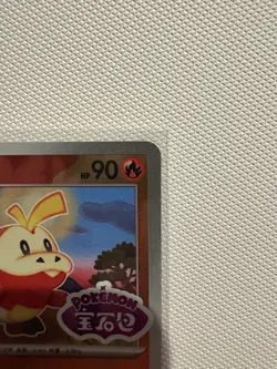 Fuecoco 0307/09 Stamped Holo Pokemon CBB1C Gem Pack Vol.1 Chinese Edition - Image 4