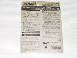Pokemon Tomy Battle Game Note Memo DX No. 01 Sealed Pikachu Blastoise - Image 2