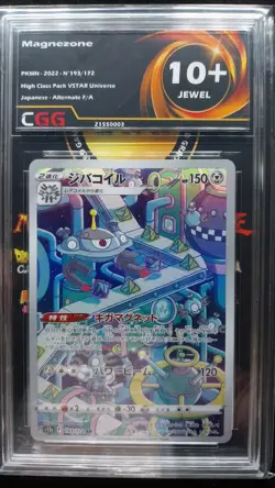 Pokemon Card Magzone CGG 10+ High Class Pack VSTAR 192/172 21550003 - Image 1