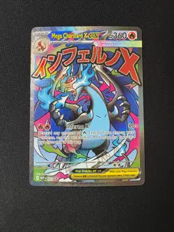 2025 Pokemon Phantasmal Flames Mega Charizard X EX Black Star Promo #23 - Image 1