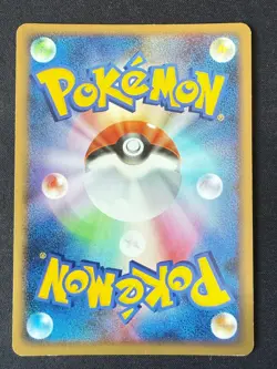 DEOXYS NORMAL FORME DPBP#444 DP5 TEMPLE OF ANGER JAPANESE POKEMON CARD TCG LP - Image 3