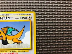 [Near Mint] Pokemon Card Japanese Flying Dragonite 20th Anniversary ANA promo /1 - Image 3