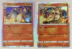 NM Pokemon Card Charizard 013/095 & Charizard 012/100 Volt Tackle Japanese Holo - Image 1